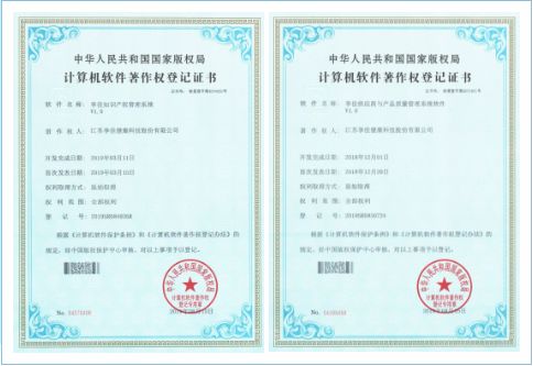 科技賦能，智慧養老新里程 享佳健康連獲兩項軟件著作權